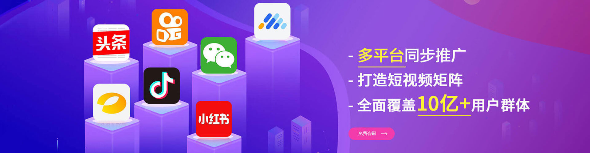 钦州百度如何推广