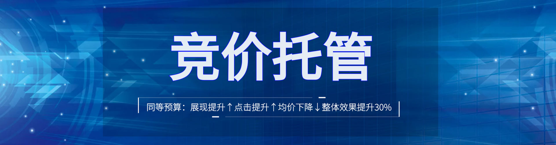 钦州sem广告